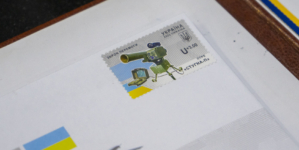 У Житомирі погасили марковий аркуш «Зброя Перемоги» (ФОТО)