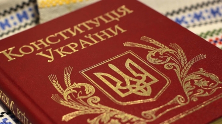 Конституцію України готували 6 років, – історики