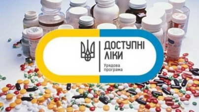 Майже 400 тисяч жителів області отримали рецепти за програмою «Доступні ліки»