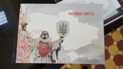 У Житомирі погасили поштову марку до Дня Незалежності України