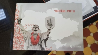 У Житомирі погасили поштову марку до Дня Незалежності України