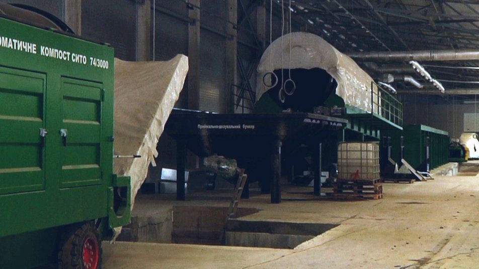 сміттєпереробний завод