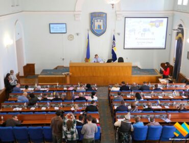 Житомирські депутати затвердили міський бюджет на 2026 рік