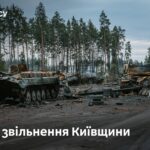 ПАМ’ЯТАЄМО! 2 квітня 2022 року Київщина була звільнена від окупантів