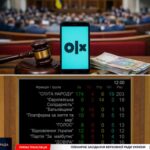 Верховна Рада запроваджує нові правила оподаткування вжитих речей на OLX та подібних платформах: товари суттєво здорожчають