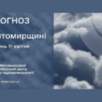 Прогноз погоди на день 11 квітня по Житомирській області