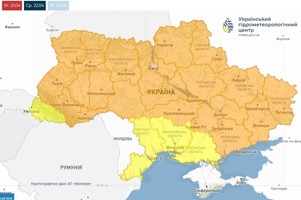 Заморозки накриють Житомирщину: оголошено помаранчевий рівень небезпеки