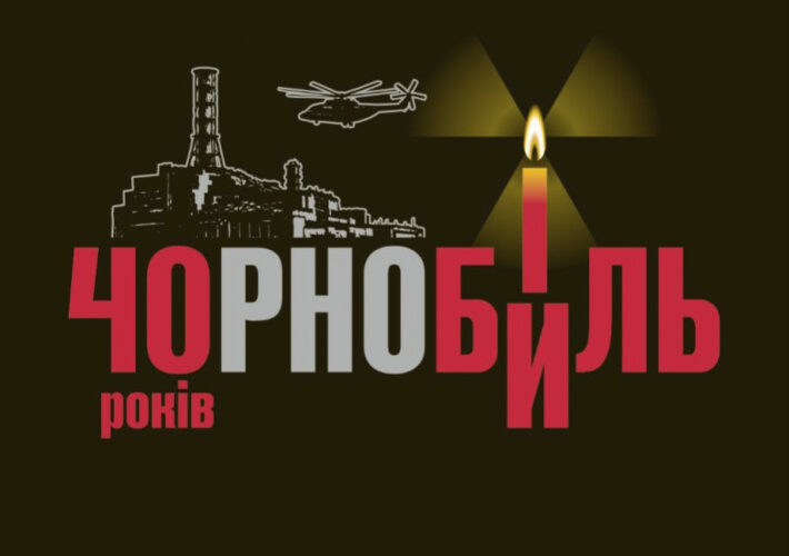 26 квітня 1986 року – день найбільшої в історії людства техногенної катастрофи
