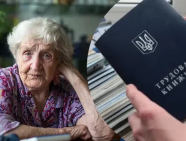 У 2026 році частина українок не зможе вийти на пенсію у 60 років через підвищені вимоги до страхового стажу