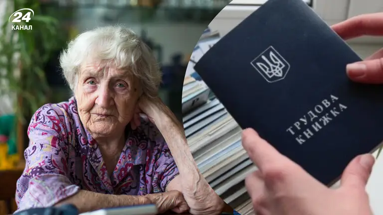 У 2026 році частина українок не зможе вийти на пенсію у 60 років через підвищені вимоги до страхового стажу