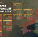 Оперативна інформація станом на 08:00 07.05.2026 щодо російського вторгнення