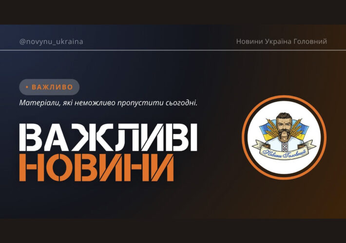 Протягом 10-12 травня, можливе застосування рекордної кількості ударних БпЛА по території України