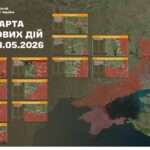 Оперативна інформація станом на 08:00 09.05.2026 щодо російського вторгнення