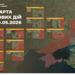 Оперативна інформація станом на 08:00 11.05.2026 щодо російського вторгнення