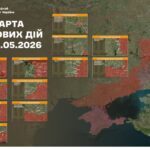 Оперативна інформація станом на 08:00 12.05.2026 щодо російського вторгнення