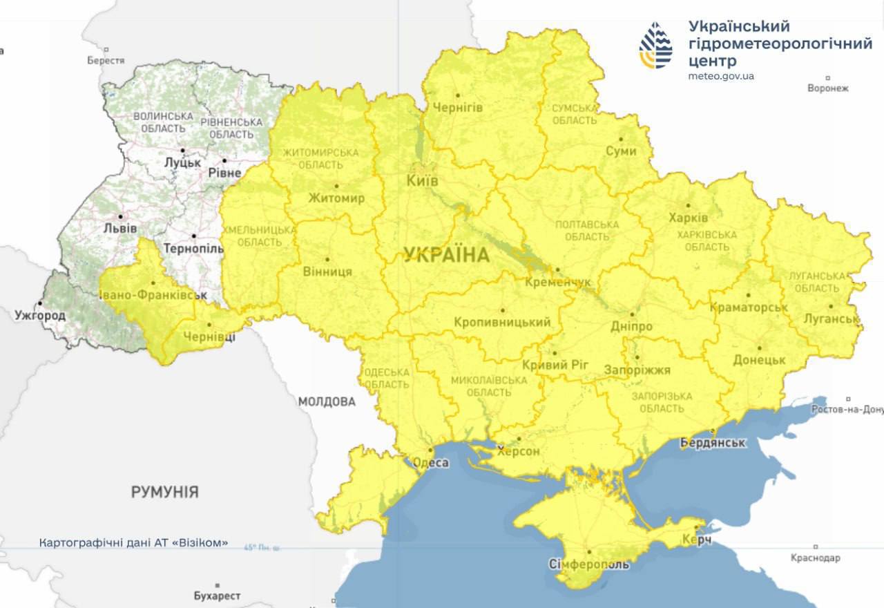 І рівень небезпеки оголосили майже по всій Україні
