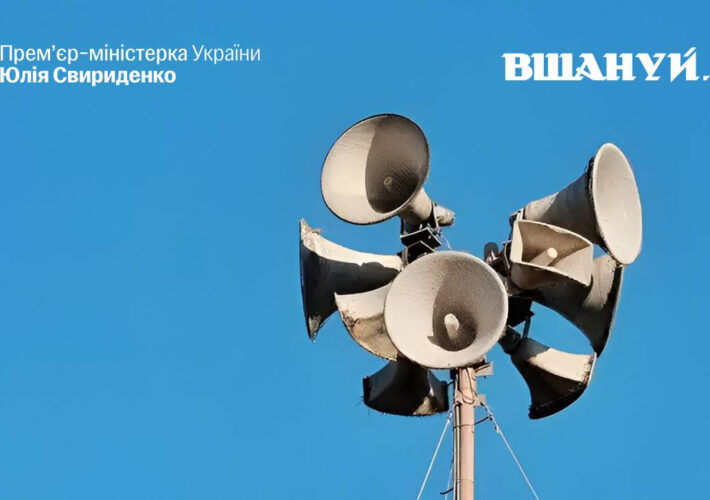 Системи оповіщення використовуватимуть для хвилини мовчання та акції пам’яті жертв Голодомору, — Свириденко