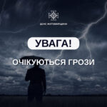За інформацією Житомирського обласного центру з гідрометеорології, сьогодні в області прогнозується мінлива хмарність, невеликий короткочасний дощ, місцями грози