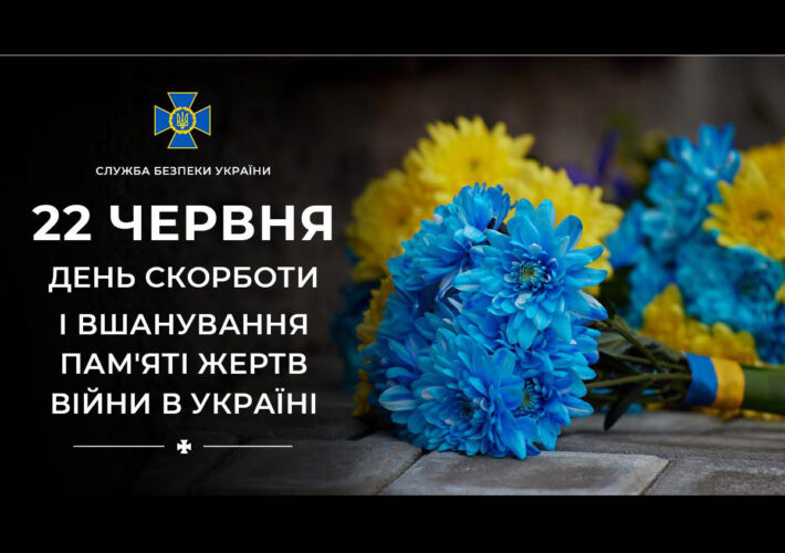 22 червня ми згадуємо мільйони людей, чиї долі перекреслила Друга світова війна