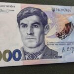 В Україні з’явиться НОВА банкнота номіналом 2000 гривень із зображенням Василя Стуса, — Нацбанк